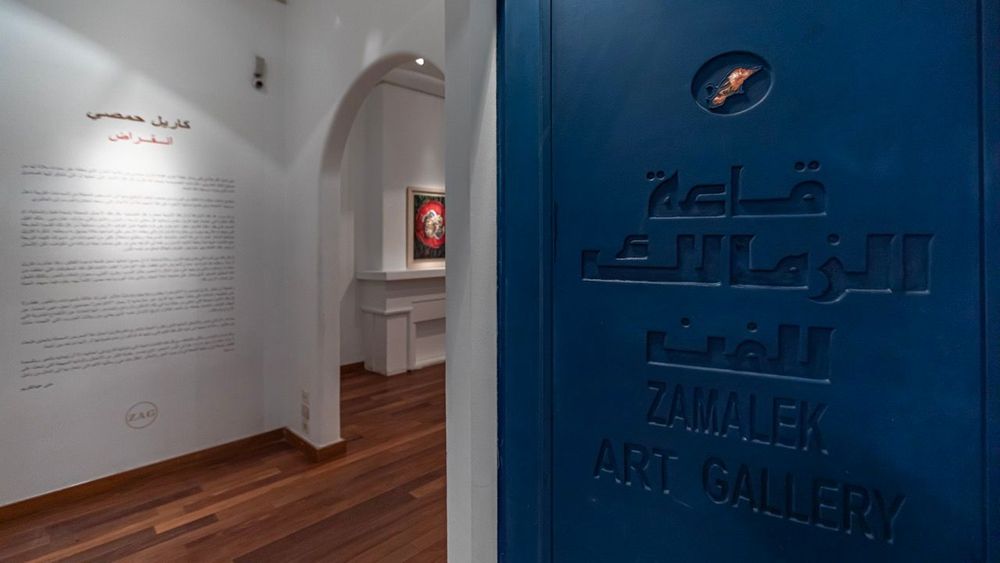 Exhibition installation view