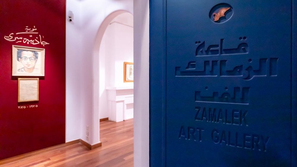 Exhibition installation view