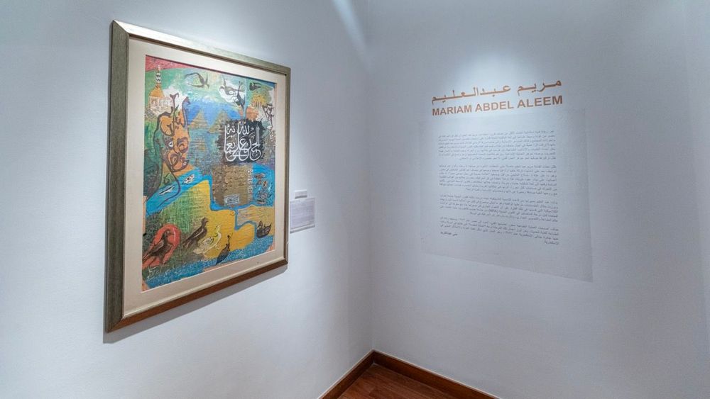Exhibition installation view