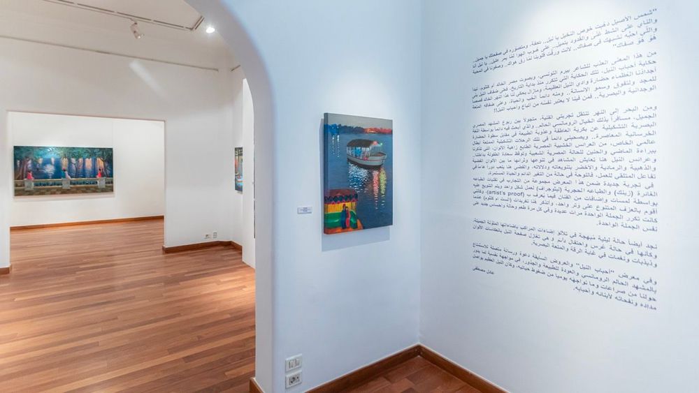 Exhibition installation view