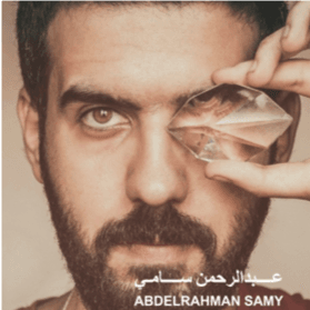 AbdelRahman Samy