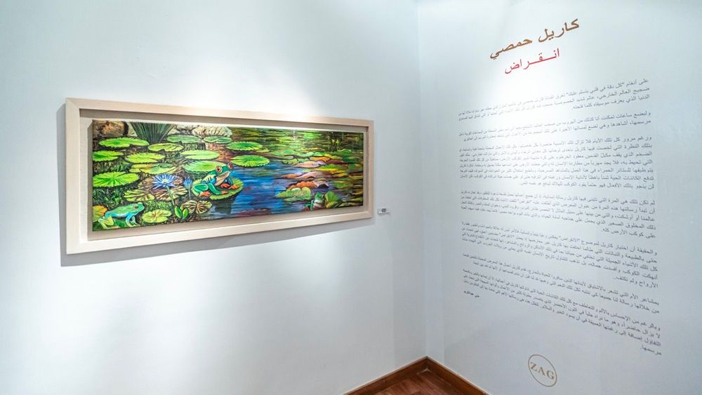 Exhibition installation view