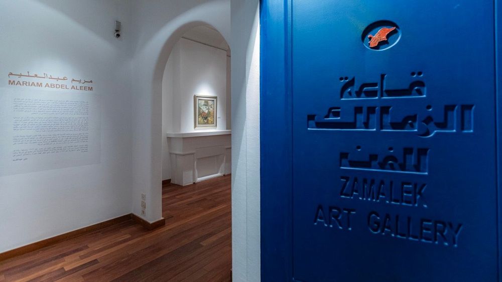 Exhibition installation view