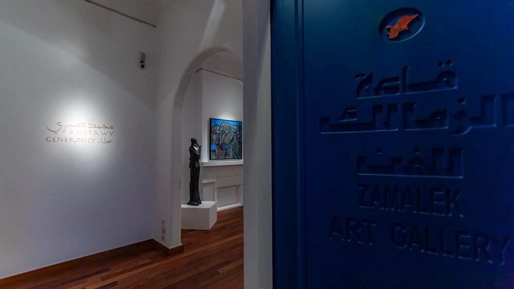 Exhibition installation view