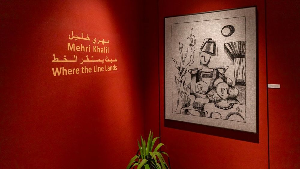 Exhibition installation view